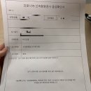 남사연합의원 이미지