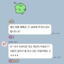 마음 | 📝 청년마음훈련 후기