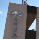 용해경로당 Daum카페