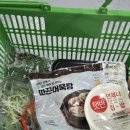 [경기]일산 원마운트 루프탑 더 쉼 당일치기 글램핑 후기