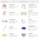 신기의료기 하단점 이미지