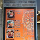 조마루감자탕배곧점 이미지