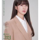 유선이용원 OSEN