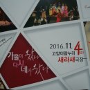 새라새극장 이미지