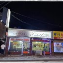 김해본가뒷고기온양 이미지
