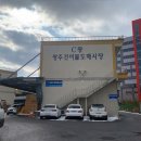 해성종합유통 이미지