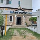 청포대아재펜션 이미지