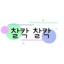 카페호야 이미지