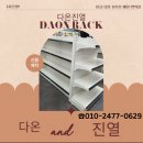 기념품점상가