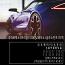 진영오토랜드 이미지