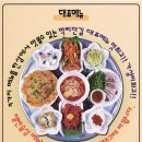 막리단길 티스토리
