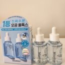 메디필물톡스앰플 속부터 채워주는 메디필히알루론산레이어물톡스앰플더블기획30ml