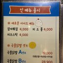 치킨사냥신월