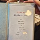 가오리와방패연 | 용인 한정식 맛집 상견례 가오리와방패연 내돈내산 솔직후기