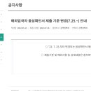 질병관리청 이미지