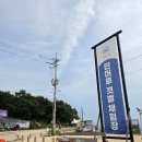CU 강화서로점 | 인천 강화 민머루해수욕장 갯벌체험 물때 주차 캠핑 장비대여 가격 서울근교여행
