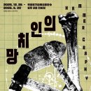 브리꼴라주