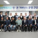 금악리 마을회관 이미지