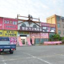 웅상대로 | 양산가구점 리퍼브보다 싼 가구할인매장 입주가구 후기