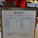 4210 | 대전 시청 맛집, 미스터크로플 : 착한가격과 맛에 가족 모두 반해버린 크로플 맛집