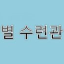 신흥 태권도 이미지