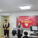 동심 지역아동센터 이미지