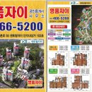 명품(단지내)공인중개사사무소 이미지