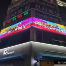 대박코인노래연습장 이미지