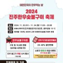 한우랑 숯불구이 이미지