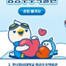 항공우주박물관 이미지