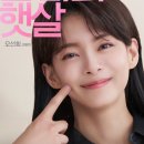 써니데이