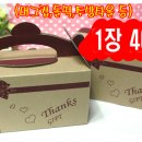 선물상자 이미지