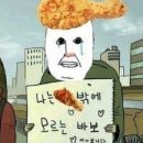호치킨관교점 네이버블로그
