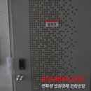 상지씨티빌아파트 이미지