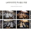 엘앰 이미지