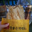 맛좋은세상 | PX 술안주 추천! 단짠의 정석 '다크초코 아몬드 크런치' & '맛좋은 먹태포' 솔직 후기