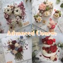 청학수지 이미지