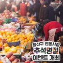 후암시장 5 이미지