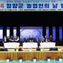 청양군민체육관 이미지