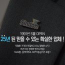 신도제일사무기 이미지