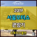 오토비즈플랜 이미지