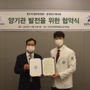 청주자생한방병원 충북일보