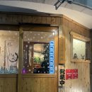 쿠보 | 🍴화명동 미쉐린 가이드 맛집, 슌사이쿠보 후기