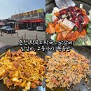사리 | 춘천 학곡리막국수닭갈비 닭갈비, 우동사리, 볶음밥 후기