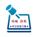 Re: 2023년 4월 13일 목요일 - 프로 야구 관람 해요~ 이미지