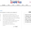 일류가전