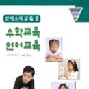 재능부속유치원 이미지