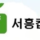 서흥기업