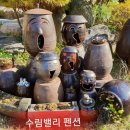 수림밸리펜션 네이버블로그