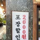 역북동족발집 이미지